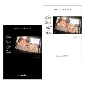 Hậu Duệ Mặt Trời (Bộ 2 Tập). thư viện lấy quên không trừ ra Văn Học (AZ)