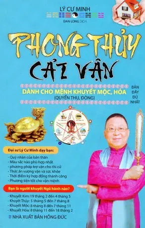Phong Thủy Cải Vận Dành Cho Mệnh Khuyết Mộc, Hỏa (Quyển Thu, Đông)(Bản Đầy Đủ Nhất) Đổi vận cho người mệnh khuyết - Quyển Thu, Đông .
