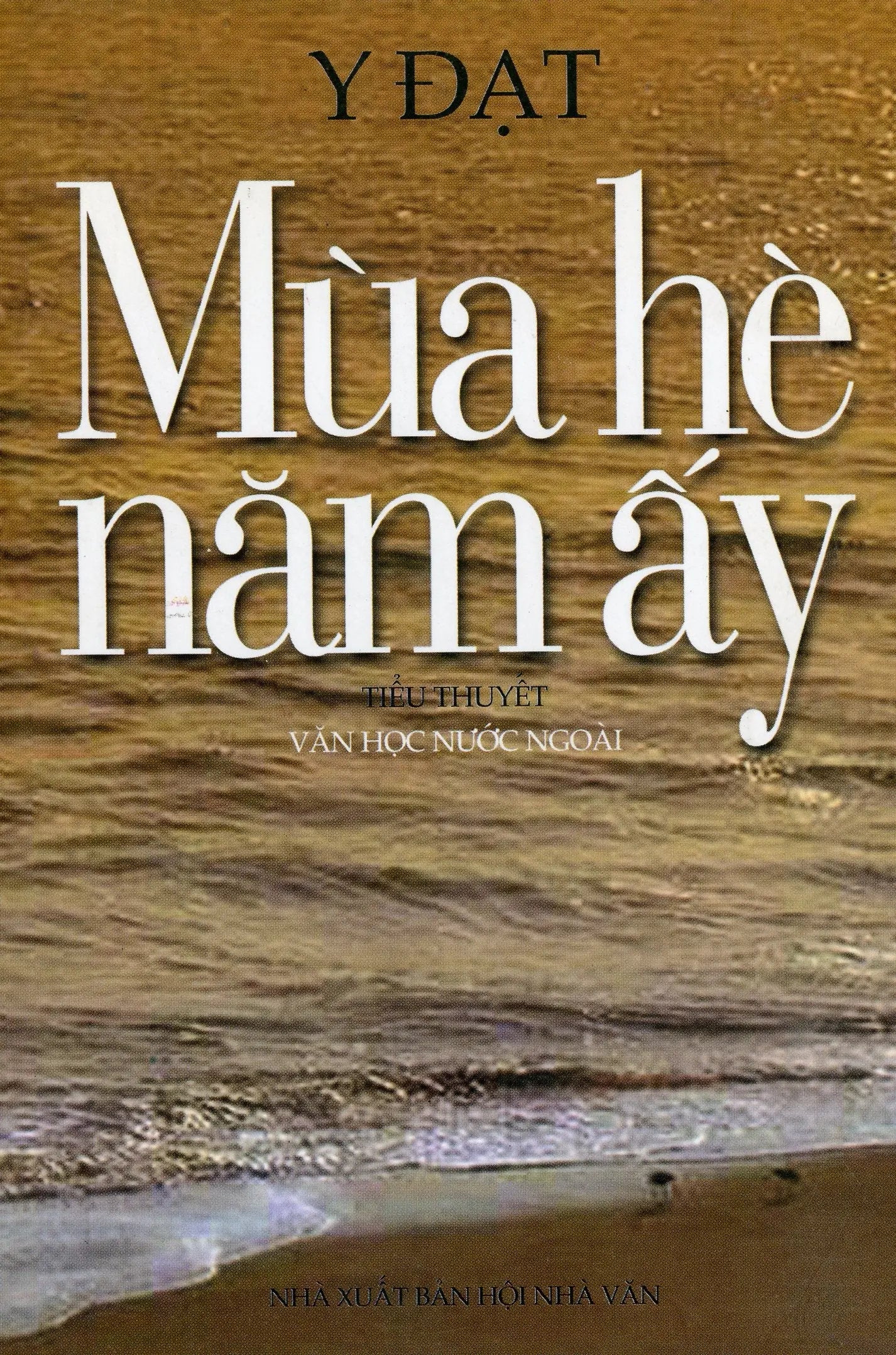 Mùa hè năm ấy