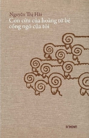 Con Cừu Của Hoàng Tử Bé - Cổng Ngõ Của Tôi . Lotus