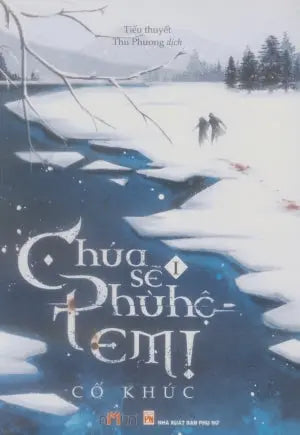 Chúa Sẽ Phù Hộ Em - Tập 1 (Tiểu Thuyết). Phụ Nữ (Đinh Tị)