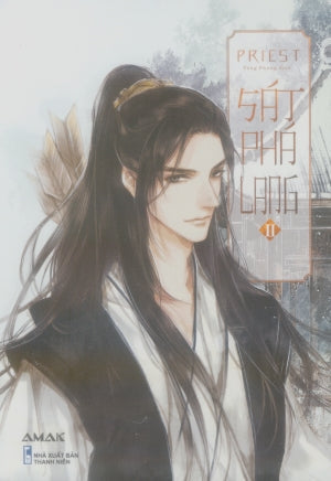 Sát Phá Lang - Tập 2. Thanh Niên (Amak)