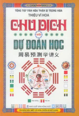 Chu Dịch với Dự Đoán Học - Tổng Tập Văn Hóa Thần Bí Trung Hoa ( Bià Cứng) (Chu Dịch Dự Đoán Học).