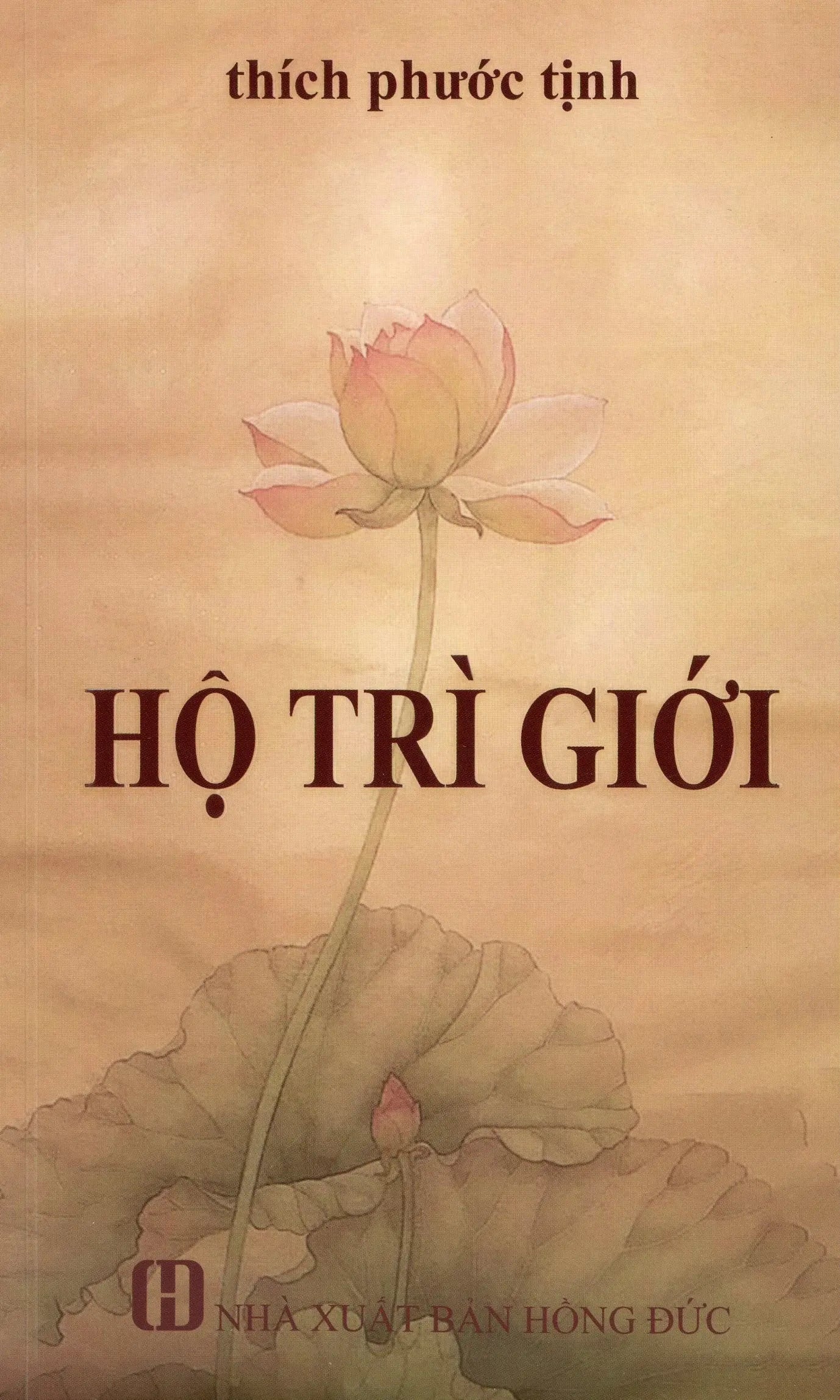 Hộ Trì Giới Hồng Đức