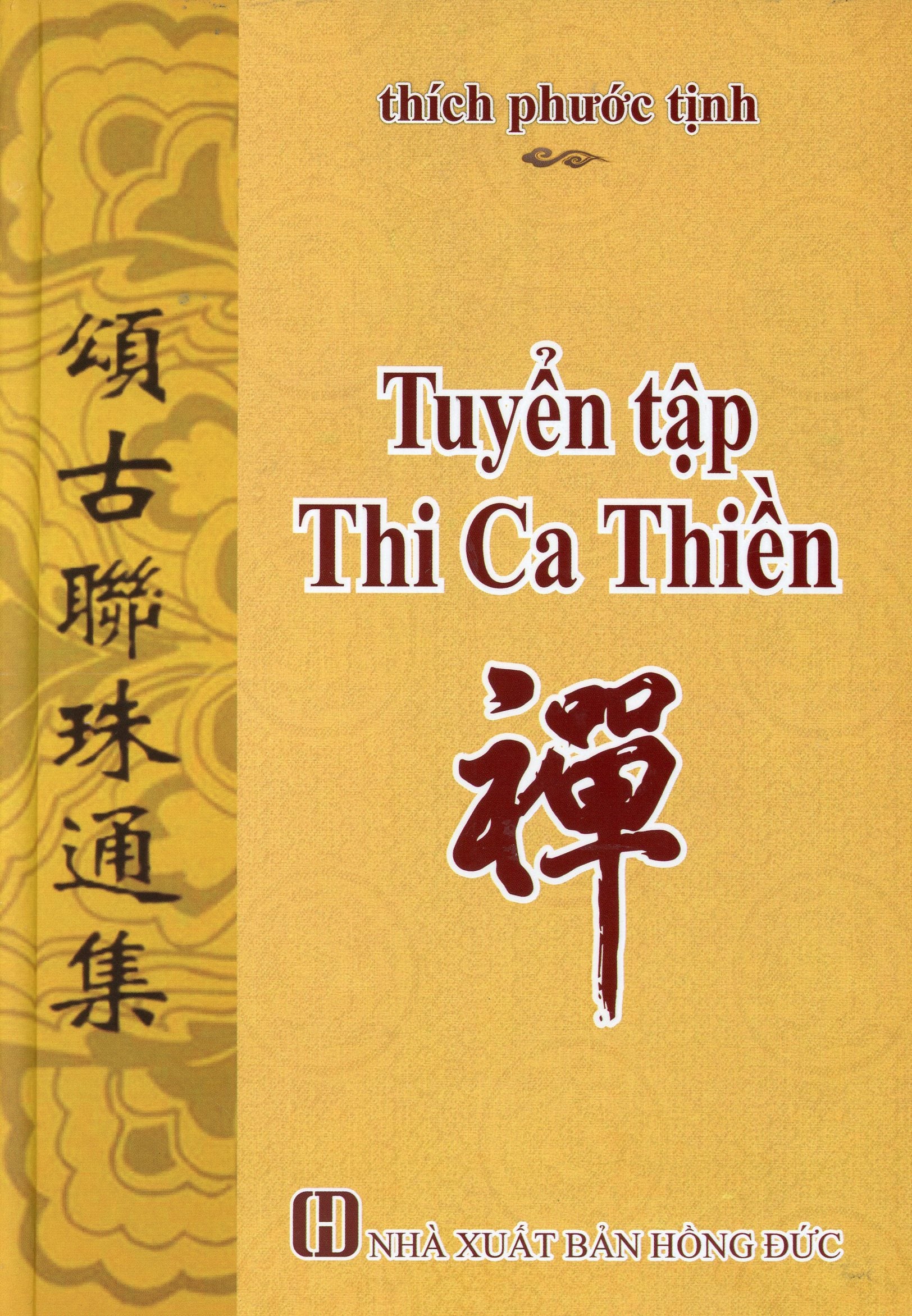 Tuyển tập Thi Ca Thiền
