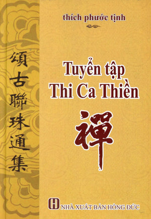 Tuyển tập Thi Ca Thiền Hồng Đức