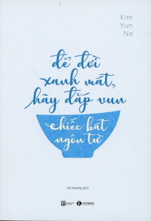 Để Đời Xanh Mát, Hãy Đắp Vun Chiếc Bát Ngôn Từ / A Vessel Humanity That Fills Up More People As It Empties Lao Động (Thaiha)