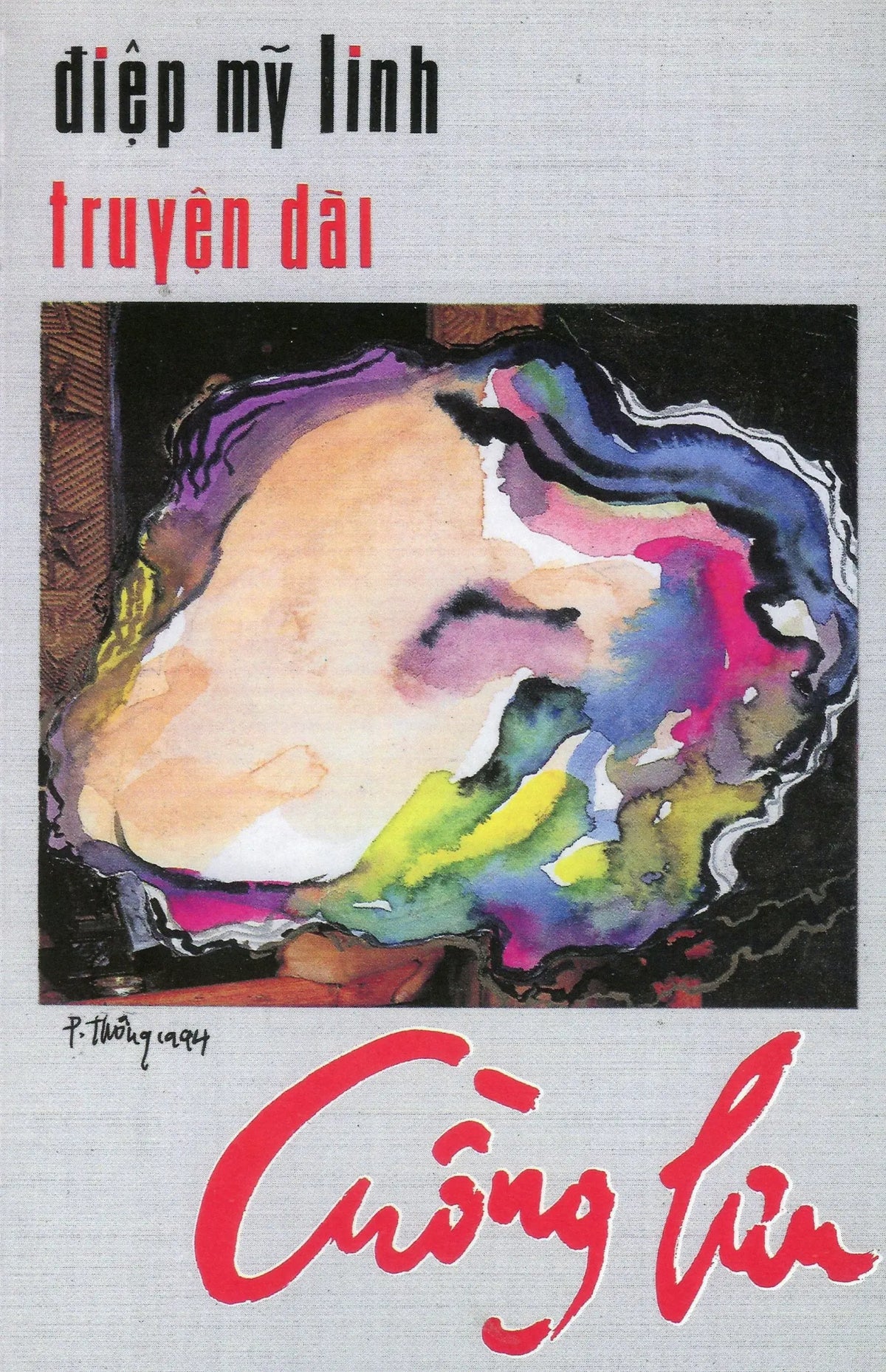 Cuồng lưu (truyện dài)