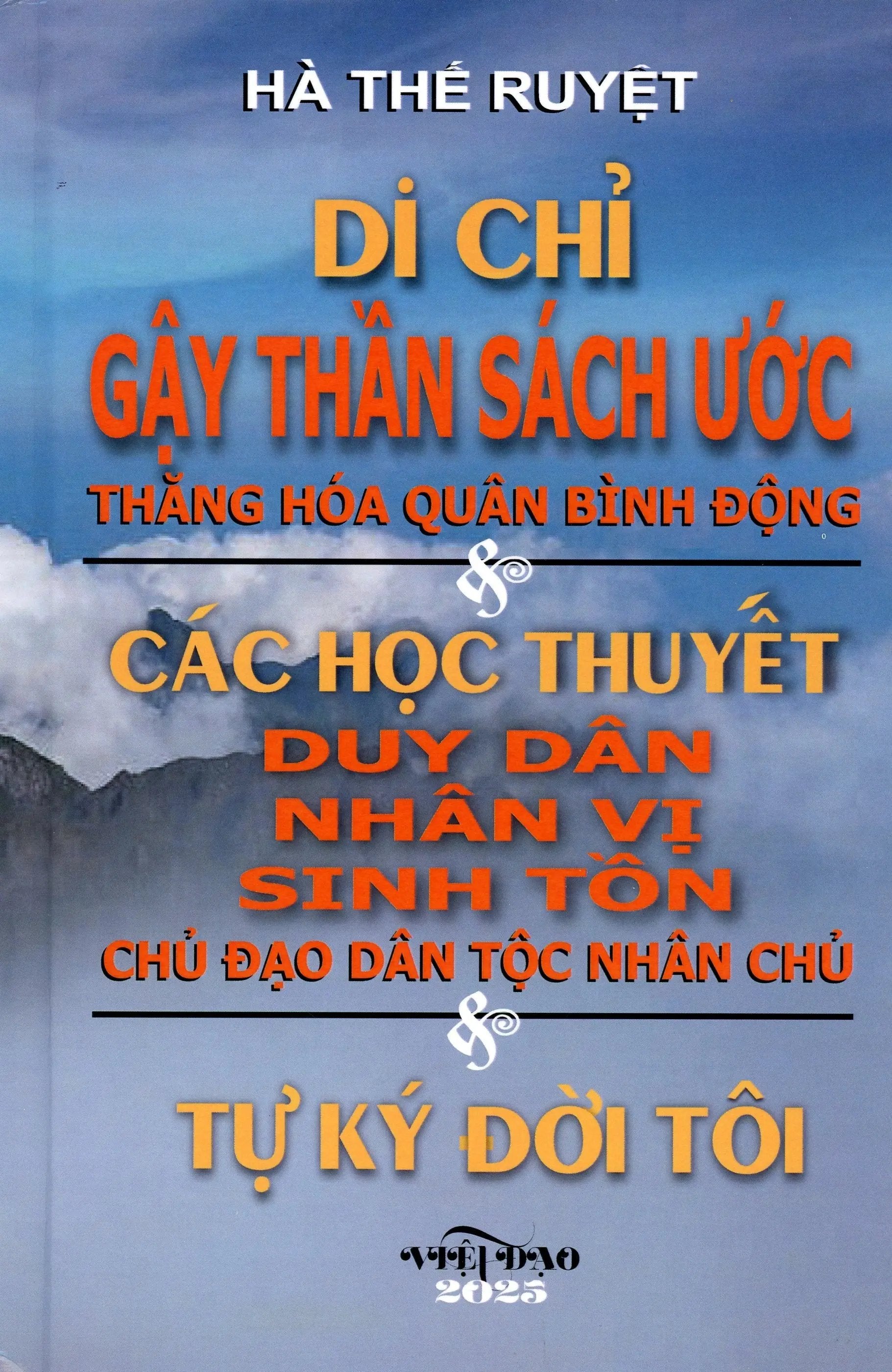 Di chỉ gậy thần sách ước thăng hóa quân bình động & Các học thuyết duy dân nhân vị sinh tồn chủ đạo dân tộc nhân chủ & tự ký đời tôi