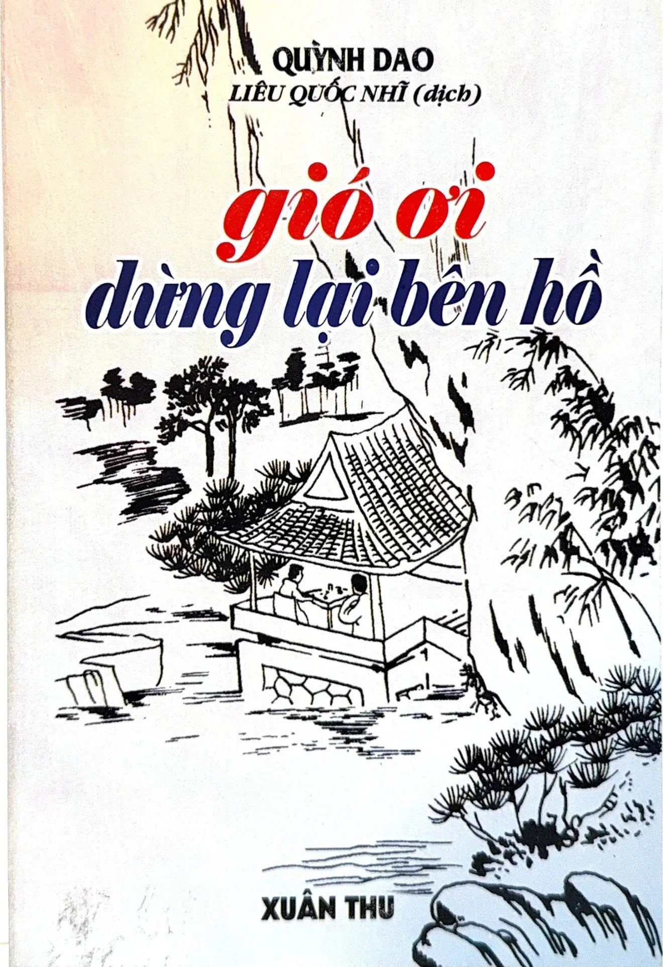 Gió Ơi Dừng Lại Bên Hồ
