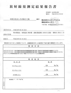 Ashitaba Tea Bag - 60 Bag x 2.5g Percent Ashitaba