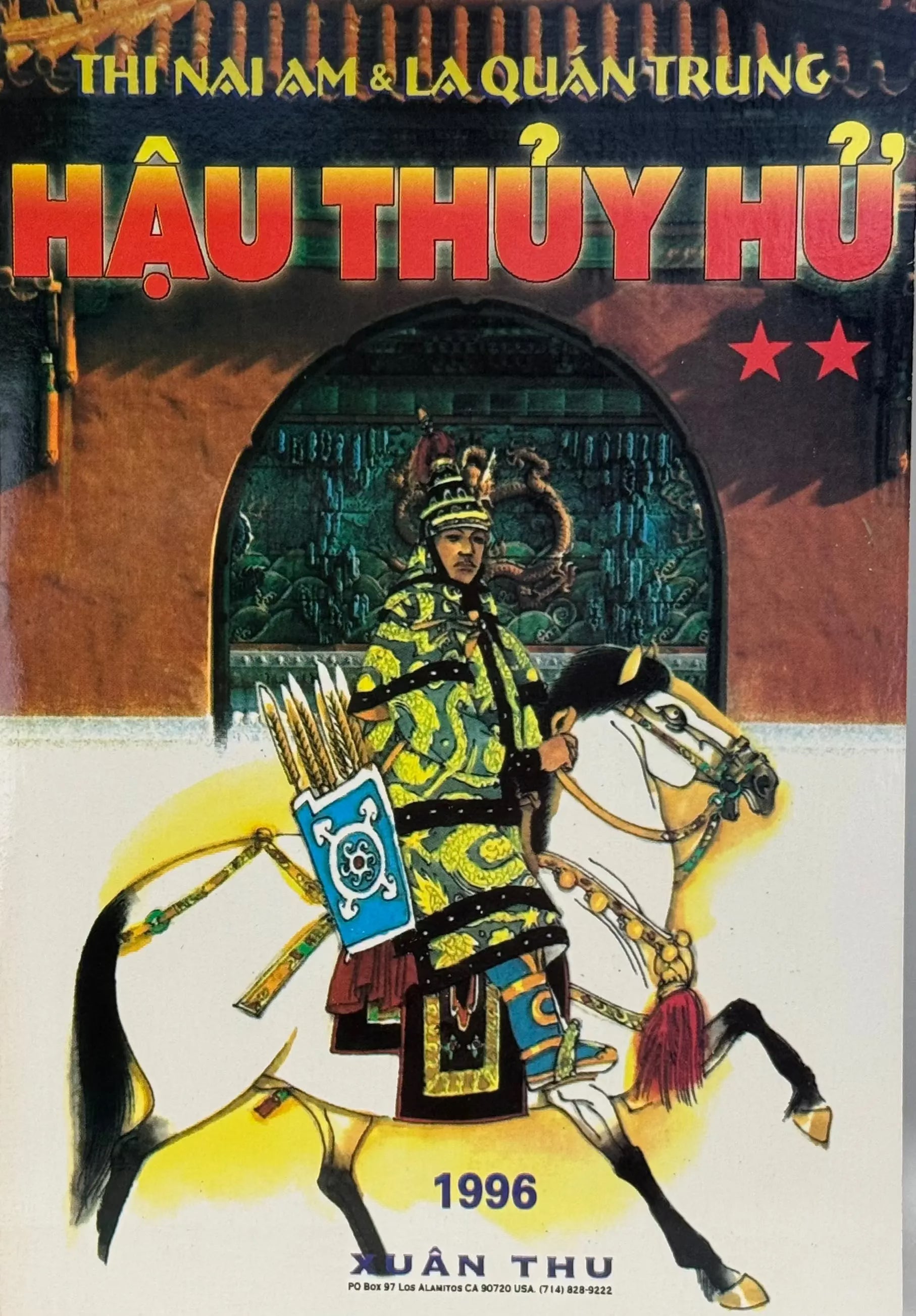 Hậu Thủy Hử (Bộ 3 cuốn)