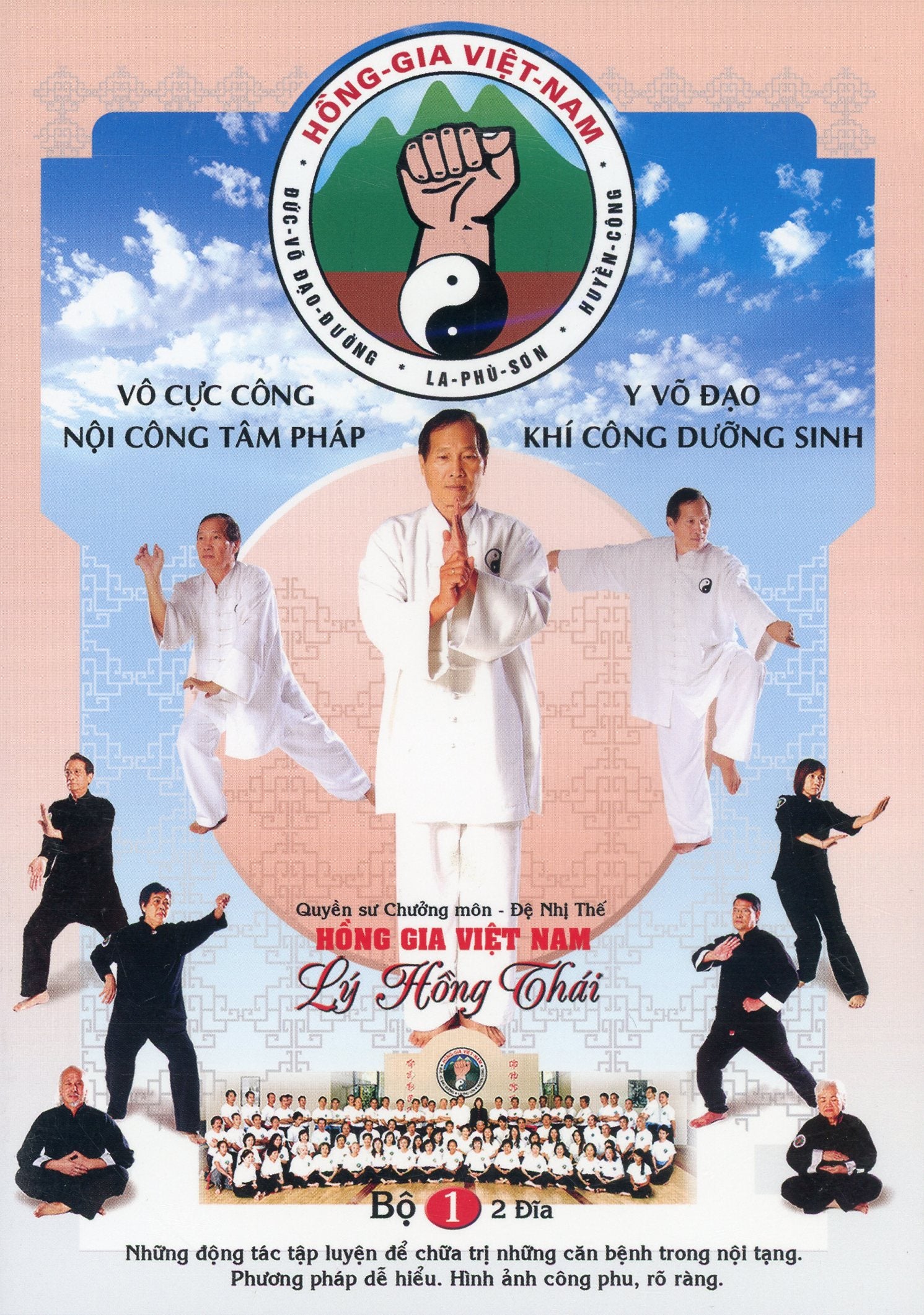 Hồng Gia Việt Nam - Khí Công Dưỡng Sinh Bộ 1 (2 đĩa)