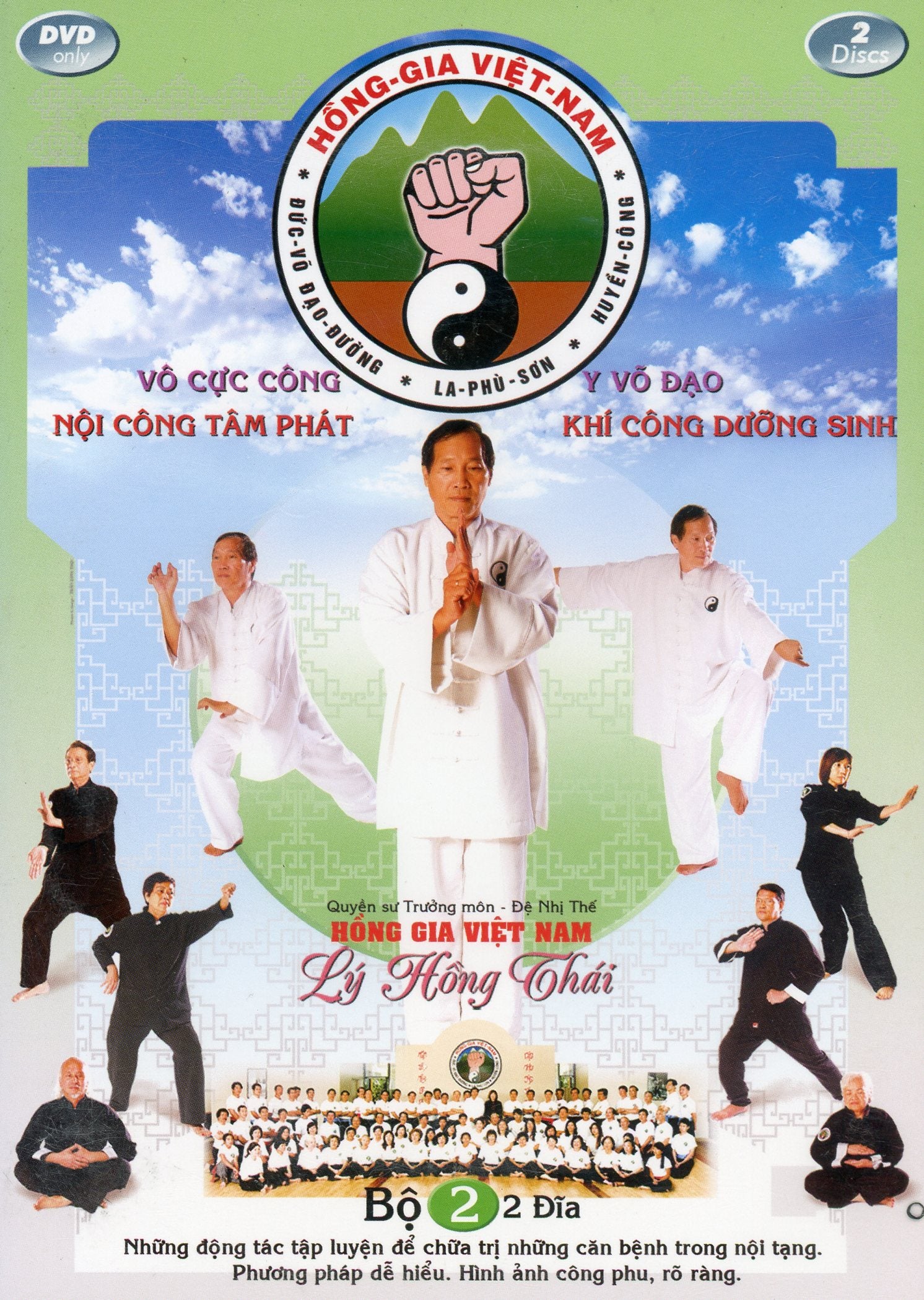 Hồng Gia Việt Nam - Khí Công Dưỡng Sinh Bộ 2 (2 đĩa)