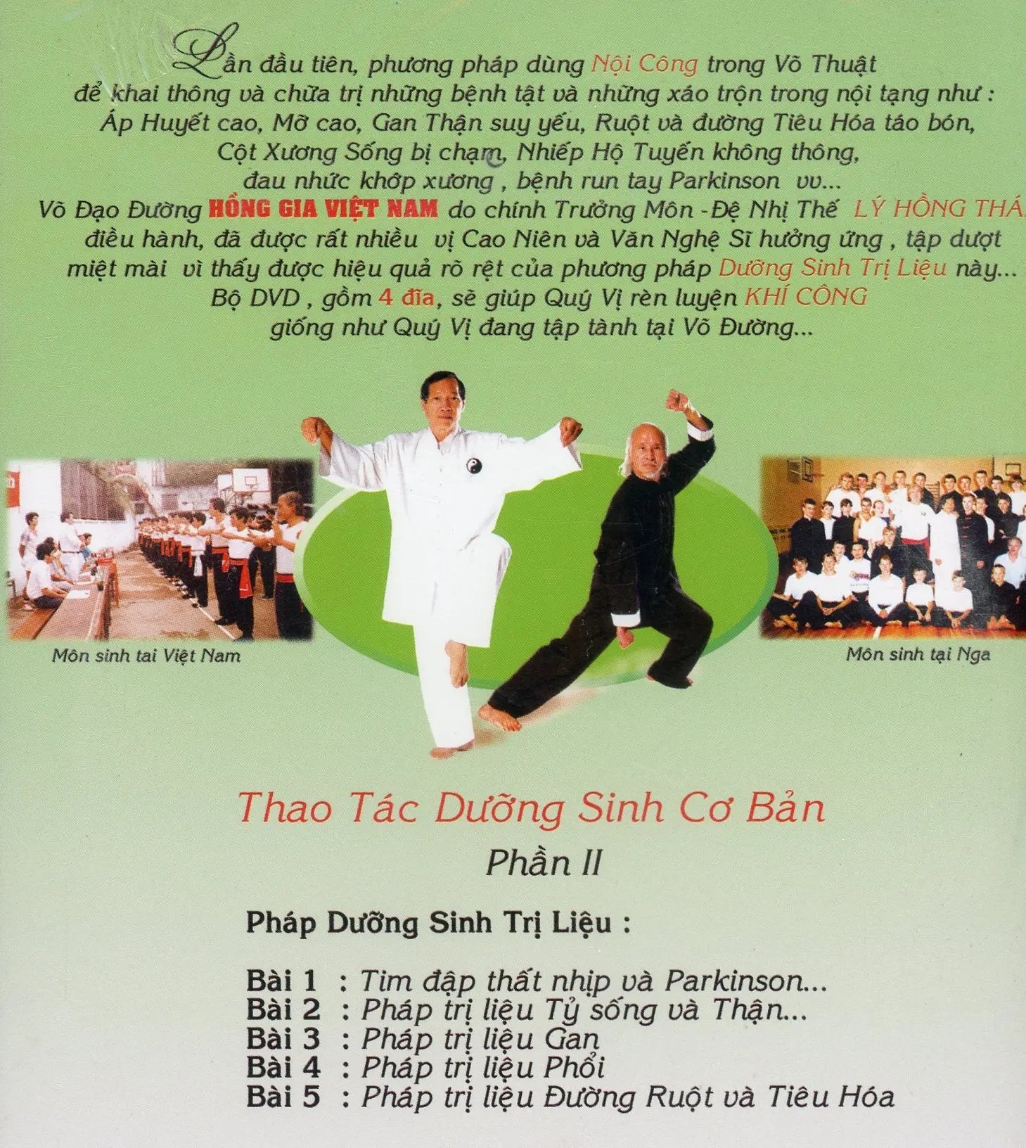 Hồng Gia Việt Nam - Khí Công Dưỡng Sinh Bộ 2 (2 đĩa) Hồng Gia Việt Nam