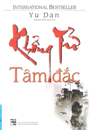 Khổng Tử Tâm Đắc