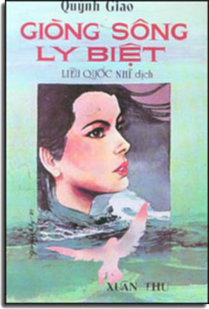 Giòng Sông Ly Biệt (Xuân Thu) .