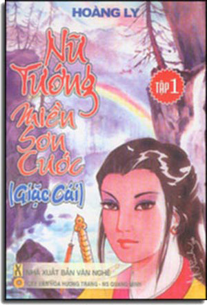 Nữ Tướng Miền Sơn Cước ( Giặc Cái) Hoàng Ly, Bộ 4 cuốn.