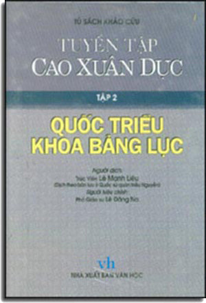 Tuyển Tập Cao Xuân Dục Tập 2 Quốc Triều Khoa Bảng Lục ( Bià Cứng)