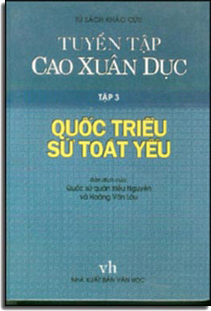 Mối Thâm Tình Của Nguyễn Đình Chiểu Dành Cho "Quan Phan" Phan Thanh Giản