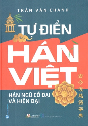 Tự Ðiển Hán Việt Hán Ngữ Cổ Ðại Và Hiện Ðại (Bià Cứng, khổ 14.5 x 20.5cm)