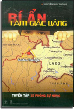 Văn Học Ðời Lý. (Đại Nam)
