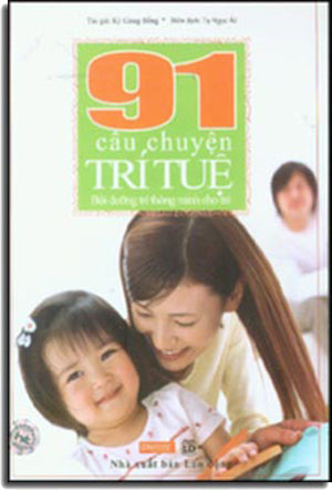 91 Câu Chuyện Trí Tuệ (Bồi Dưỡng Trí Thông Minh Cho Trẻ) .