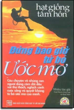 Đừng Bao Giờ Từ Bỏ Ước Mơ (Hạt Giống Tâm Hồn) .