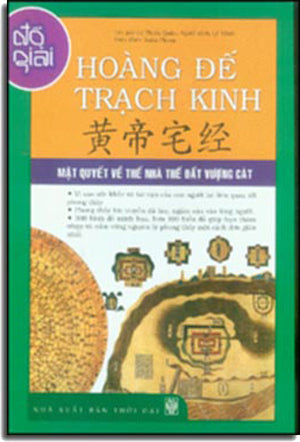Đồ Giải Hoàng Đế Trạch Kinh ( Mật Quyết Về Thế Nhà Thế Đất Vượng Cát)