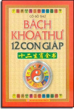 Bách Khoa Thư 12 Con Giáp ( Bià Cứng) .