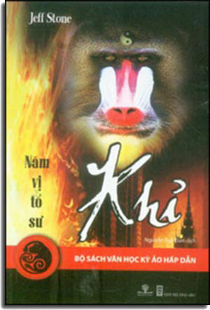 Năm Vị Tổ Sư - Khỉ (Bộ Sách Văn Học Kỳ Ảo Hấp Dẫn) 5 Vị Tổ Sư - Khỉ/ Năm Vị Sư Tổ .