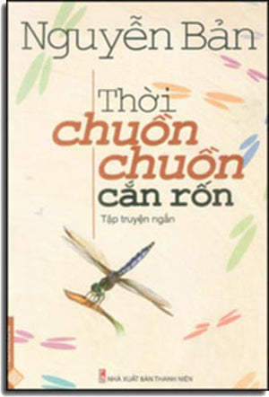 Thời Chuồn Chuồn Cắn Rốn (Tập Truyện Ngắn) Thời Đại