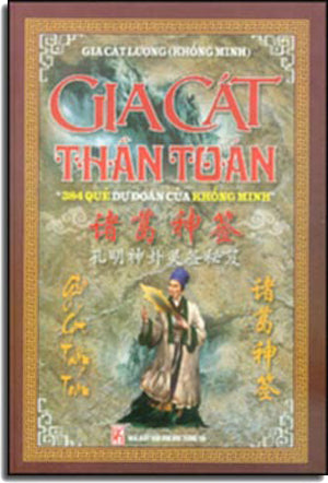 Gia Cát Thần Toán (384 Quẻ Dự Đoán Của Khổng Minh) ( Bià Cứng) .