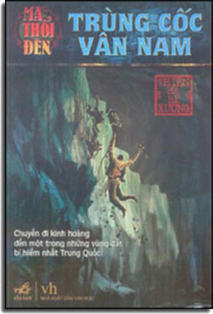 Ma Thổi Đèn: Trùng Cốc Vân Nam.