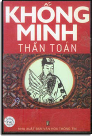 Khổng Minh Thần Toán (Tủ Sách Văn Hóa Cổ Phương Đông) .