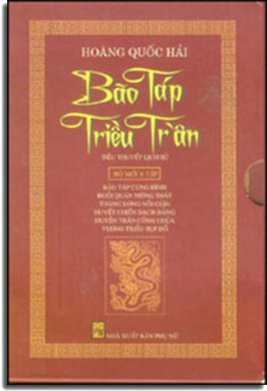 Bảo Táp Triều Trần (Tiểu Thuyết Lịch Sử - Bộ Mới 6 Tập)
