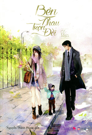 Bên Nhau Trọn Đời (Tái Bản) .