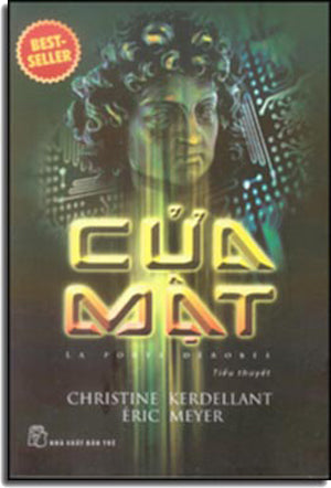 Cửa Mật - La Porte Dérobée Trẻ