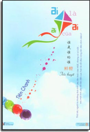 Ai Là Ai Của Ai.- Shui Shi Shui De Shui