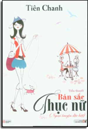 Bản Sắc Thục Nữ / Shu Nu Ben Se ( Ngoại Truyện Đặc Biệt) Văn Học