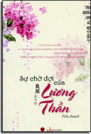 Sự Chờ Đợi Của Lương Thần - Liangchen Ju Ke Dai . Lao Động