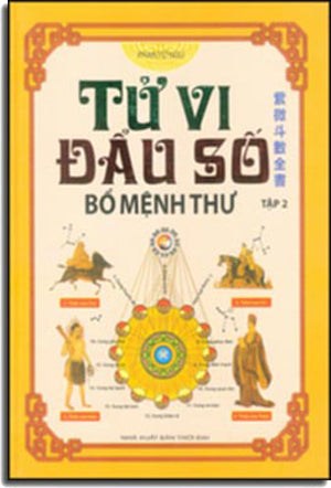 Tử Vi Đẩu Số Bổ Mệnh Thư (Bộ 2 Tập, Bìa Cứng) . (Dư 2 Cuốn tập # 2)