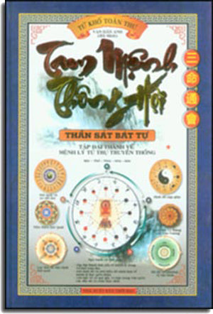 Tam Mệnh Thông Hội - Tứ Khố Toàn Thư (Bộ 3 Tập, Bìa Cứng)
