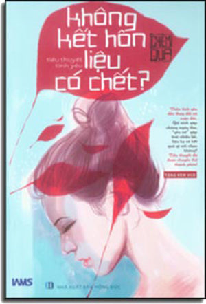 Không Kết Hôn Liệu Có Chết (Tặng Kèm Đĩa VCD Audio) . Hồng Đức