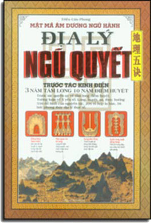 Địa Lý Ngũ Quyết (Mật Mã Âm Dương Ngũ Hành, Trước Tác Kinh Điển: 3 Năm Tầm Long 10 Năm Điểm Huyệt) Bìa Cứng