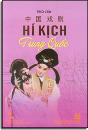 Hí Kịch Trung Quốc .