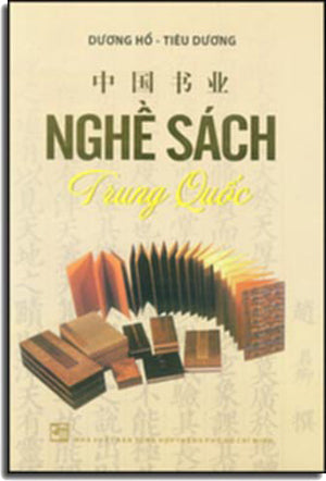 Nghề Sách Trung Quốc