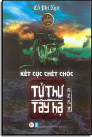 Tử Thư Tây Hạ: Tập 5 - Kết Cục Chết Chóc .