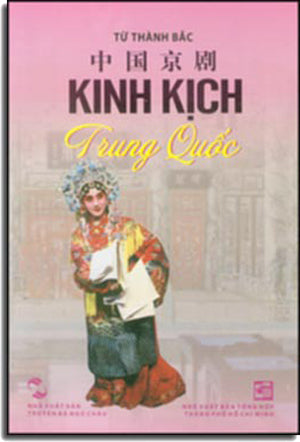 Kinh Kịch Trung Quốc .