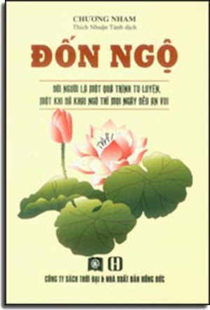 Đốn Ngộ .